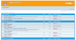 Desktop Screenshot of forum.smeha.net